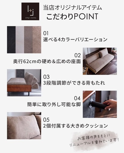 ソファベッド　レザー　3人掛け
