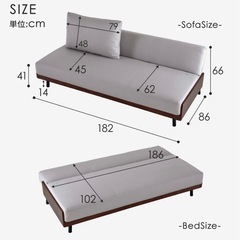 ソファベッド　レザー　3人掛けの画像