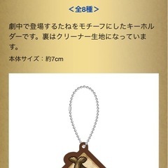 1番くじ「ドラゴンクエストふくびき所スペシャル～石版と魔王編～」【交換希望】の画像