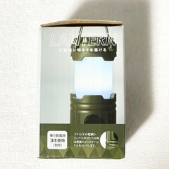 【未使用品】ハンディ2WAYライト　懐中電灯or ランタンの画像