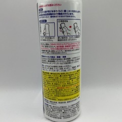 除菌スプレーの画像