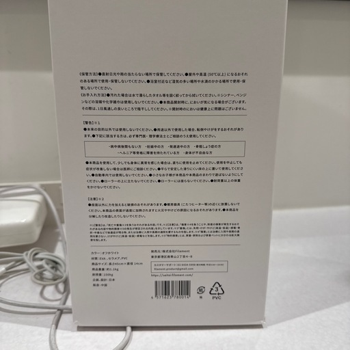 フィルローラー

