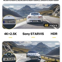 新品　高性能ドライブレコーダーの画像