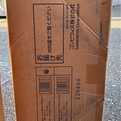 【2台セット】Combi     横型おむつ交換台　　　OF21Fの画像