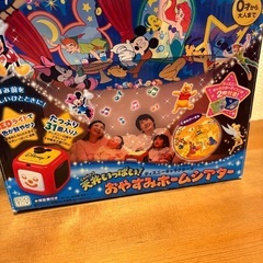 おやすみシアター、ディズニーの画像