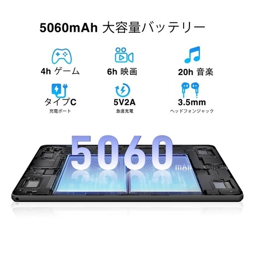 アンドロイド 15 タブレット 10インチ、16GB+128GB+1TB拡張