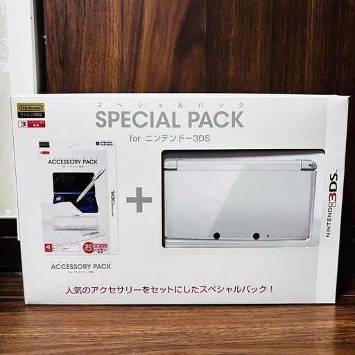 【動作確認済】ニンテンドー3DS ピュアホワイト スペシャルパック