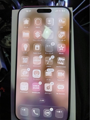 iPhone16 プロマックス