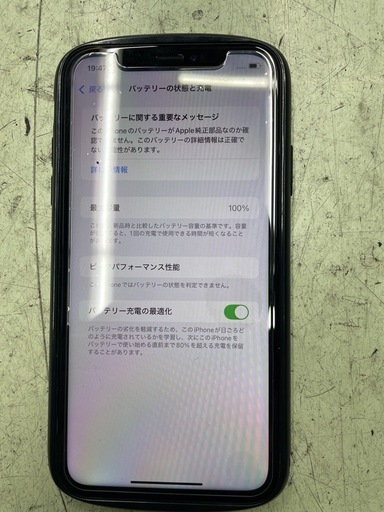 iPhone XR 128GB