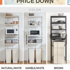 [お取引先決まりました]キッチンラック、オープンラックの画像