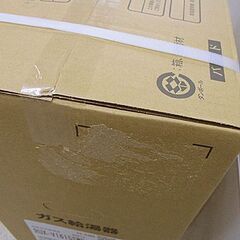 未開封 リンナイ LPガス給湯器 RUX-V1615SWFA(B)-E プロパンガス用 給湯専用 音声ナビ搭載 壁掛 屋内 札幌市北区屯田の画像