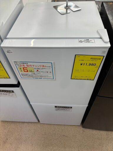 冷蔵庫 ニトリ NTR-106WH 2023年製【ジャングルジャングル岩出店】【B623】 和歌山 岩出市 紀の川市 海南市