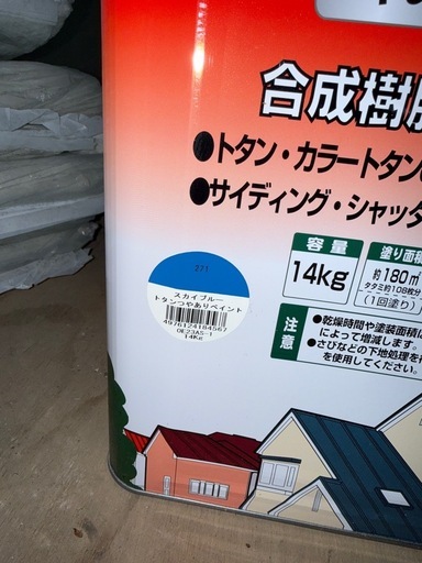 油性　トタンペイント　スカイブルー　14kg