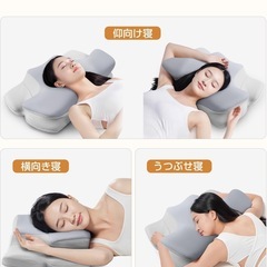 枕 まくら 首が痛くならない 腕をやさしくサポート 快眠 低反発枕 頭・首・肩を支える 仰向け・横向き・うつぶせの画像