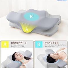 枕 まくら 首が痛くならない 腕をやさしくサポート 快眠 低反発枕 頭・首・肩を支える 仰向け・横向き・うつぶせの画像