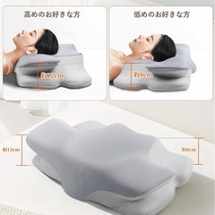 枕 まくら 首が痛くならない 腕をやさしくサポート 快眠 低反発枕 頭・首・肩を支える 仰向け・横向き・うつぶせの画像