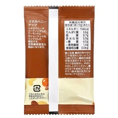 ［取引中］Amazonマヌカハニーナッツ　50袋の画像