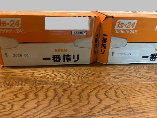 新品未開封　キリン　一番搾り　350ml    24本　2ケース　2026年1月製造