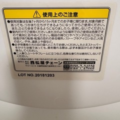 西松屋　歩行器の画像