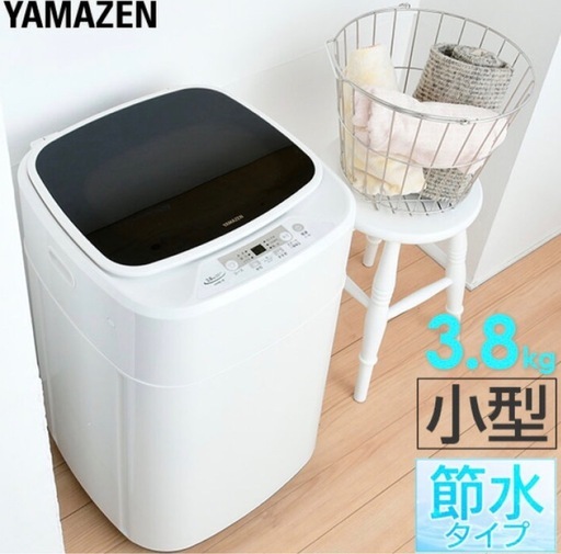 ④✨2021年製✨1125番 ワールプールジャパン✨全自動電気洗濯機✨YWM 