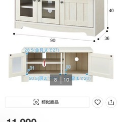 テレビ台の画像