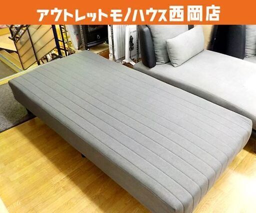 ニトリ 脚付きマットレスベッド シングルサイズ 幅96×奥行199×高さ41cm グレー 洗えるカバー NITORI 西岡店