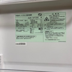 【使用2年未満】135Lダークシルバー冷蔵庫の画像