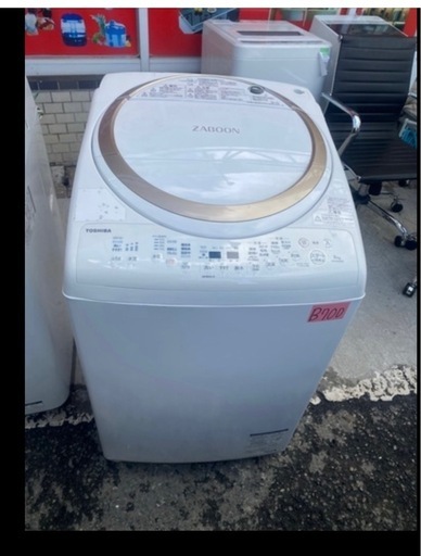 NO B700?福岡市内配送設置無料✨?東芝製/2019年式/8kg/洗濯乾燥機/AW-8VE6