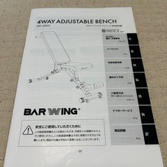 【中古】ベンチ台、もらってください。の画像