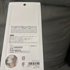 スヌーピ　フレンズ　ボンボンドロップシールの画像