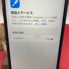 iPhoneSE3
の画像