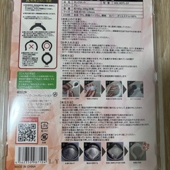 ネックホット４セットの画像