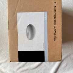 【廃盤名作】±0プラスマイナスゼロスチーム式加湿器 Ver.3 グレー 深澤直人の画像