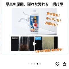 掃除用品の画像