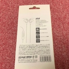IFIF Bluetooth Earphonesの画像