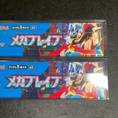 メガブレイブ　BOX シュリンク付きの画像