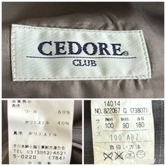 CEDORE CLUBのメンズスーツ　AB7の画像