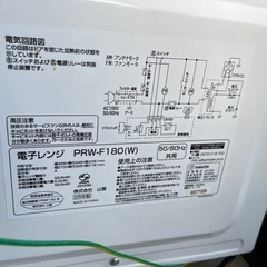 電子レンジの画像