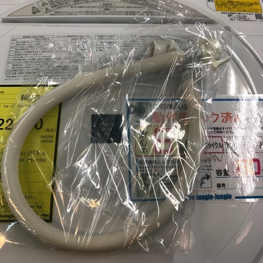 ジャングルジャングル貝塚店　洗濯機　シャープ　8.0kg 　白　ホワイトステンレス穴なし槽　上開き　ヒーター式　排気式　ダブル洗浄　節