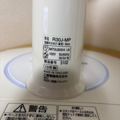 三菱 タイマー付き 扇風機 R30J-MPの画像