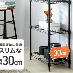 ドウシシャ　スチールラック スリム 幅60の画像