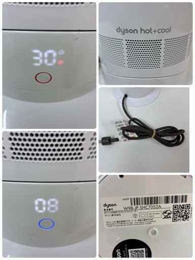 【?買取市場 6ヶ月保証】ジモティー限定価格！ S282 ⭐ 綺麗 Dyson Hot + Cool AM09  22年製 Air M