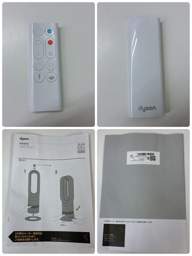 【?買取市場 6ヶ月保証】ジモティー限定価格！ S282 ⭐ 綺麗 Dyson Hot + Cool AM09  22年製 Air M