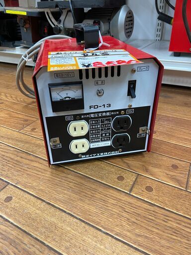 【中古】【動作OK】【店頭引取限定】新ダイワ　変圧器　FD-13　8.580円（税込）3021