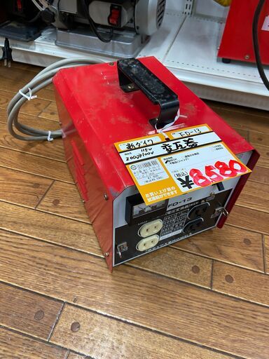 【中古】【動作OK】【店頭引取限定】新ダイワ　変圧器　FD-13　8.580円（税込）3021
