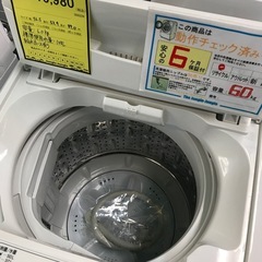 ジャングルジャングル貝塚店　洗濯機　ヤマダ　6.0kg 白　ホワイト　上開き　ステンレス槽　パルセーター　風乾燥　2022年製　中古　リサイクル　貝塚市　二色浜の画像