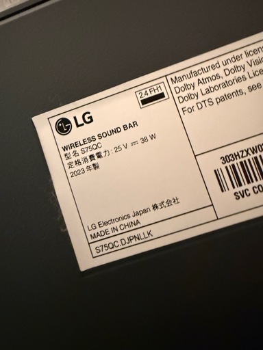 値段交渉可能お買い得！！LG60インチ液晶テレビ➕LGサウンドバーシステムセット