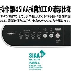 ほぼ未使用｜SHARP 加湿セラミックファンヒーター 大型 ハイパワーの画像