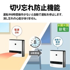 ほぼ未使用｜SHARP 加湿セラミックファンヒーター 大型 ハイパワーの画像