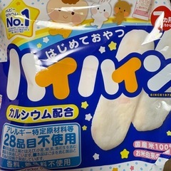 赤ちゃんのおやつ　離乳食 の画像